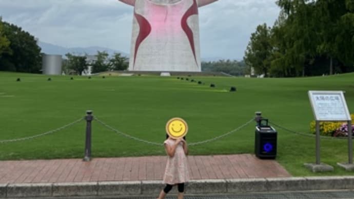 万博イルミナイト