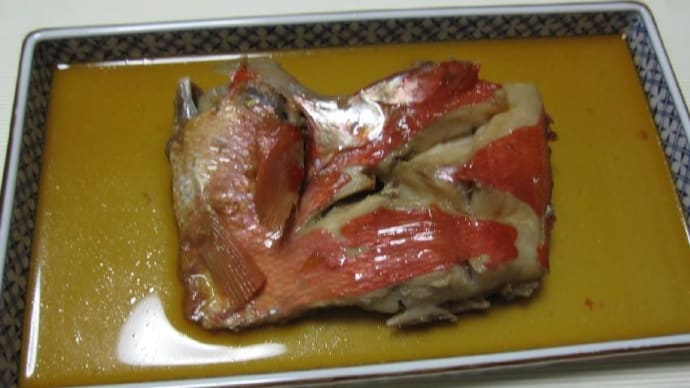 亡母が喜んでくれた「キンメの煮付け-」-------10年前の今日の回顧ブログです