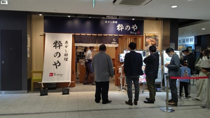 豊洲市場でランチ