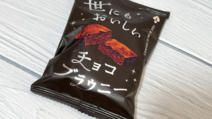 RSP 104th Live:オールハーツ・カンパニー/世にもおいしいチョコブラウニー