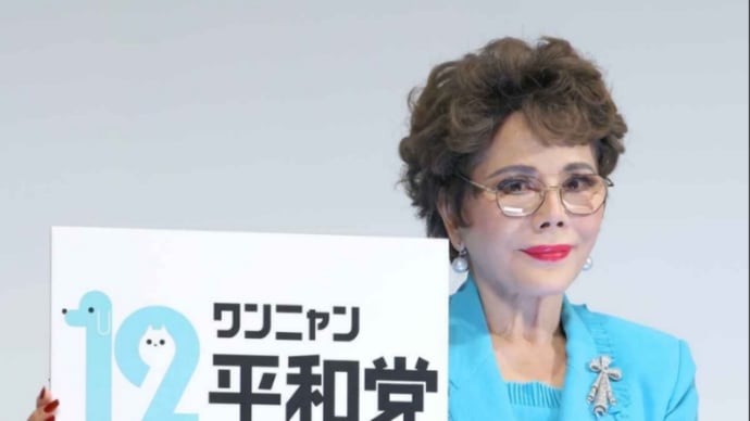 ワンニャン平和党