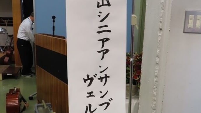 北部公民館サークル発表会❣