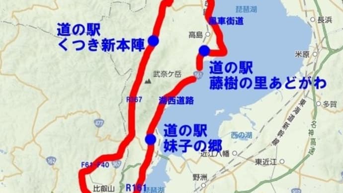 第77回 湖西敦賀周回めぐりツーリング
