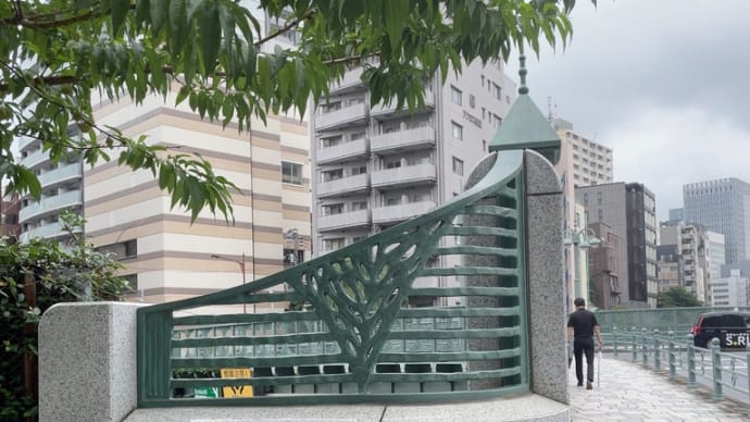三吉橋から旧楓川の橋を巡る①