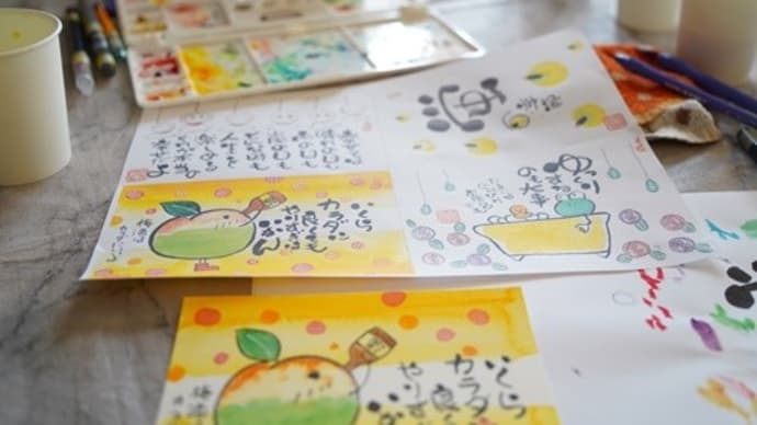 cafeでお稽古 己書・・・@wan cafélife