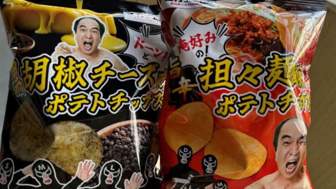 “あたおか”ですけど、何か問題でも?