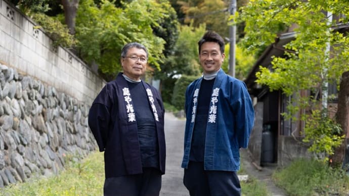 植木職人募集中!