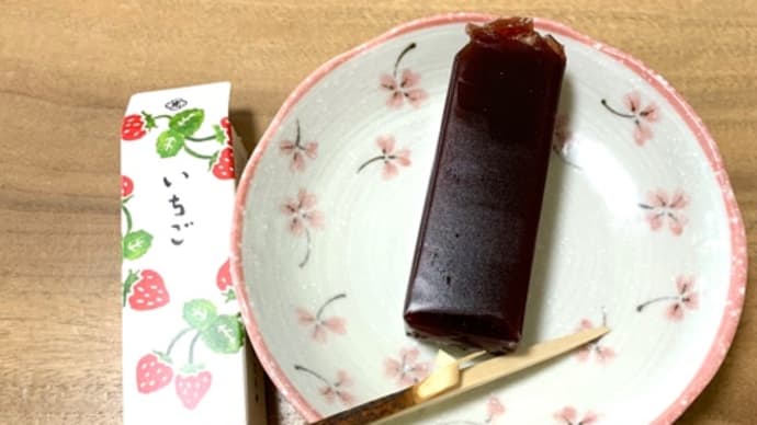 とらやの春。