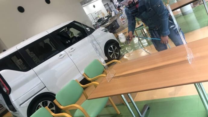 成田店はクリーンです！