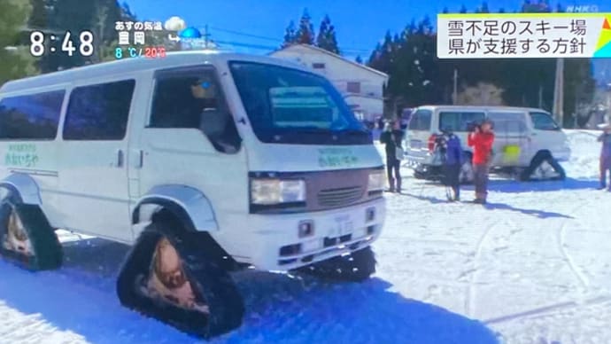 兵庫の雪不足のスキー場を県知事が視察