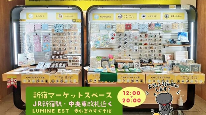 グループ展開催ちゅうです(*´▽`*)