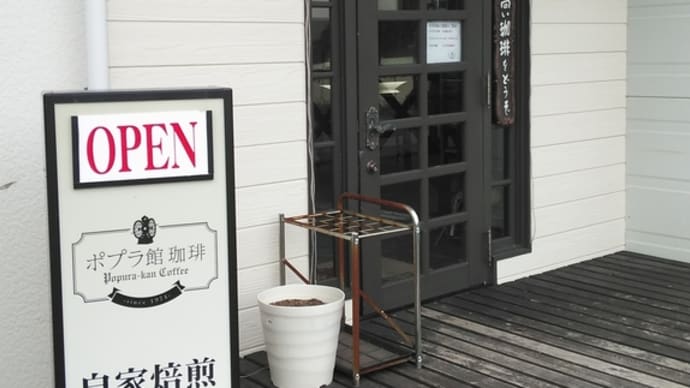 美味しいコーヒーでクリスマスイブ