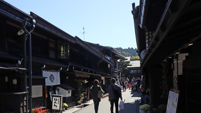 高山市内散策 4