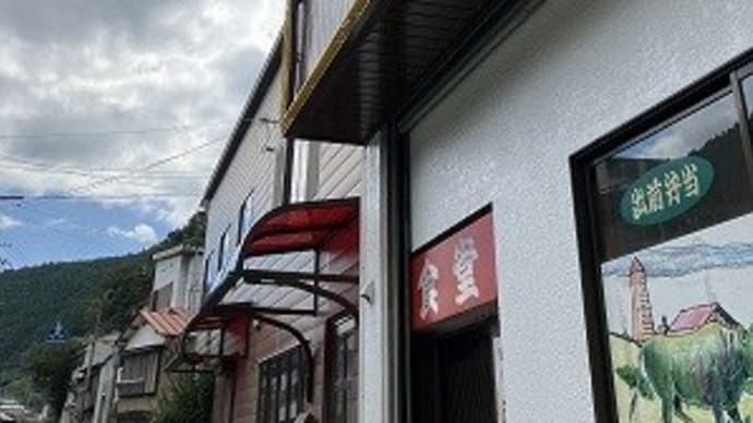 あのひばり食堂に行ってきた!!!@高知県