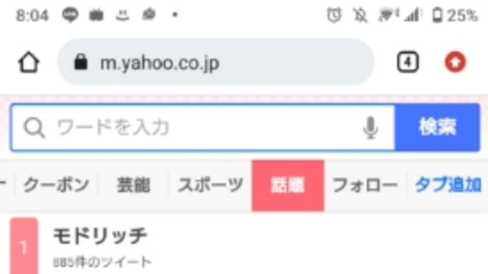 今日は三重県民の日だそうですよ！