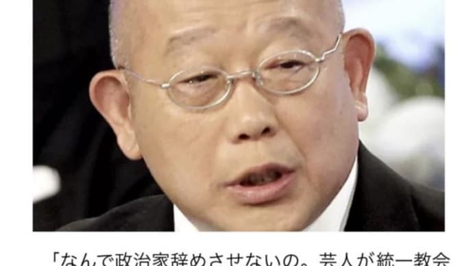 夢は世につれ