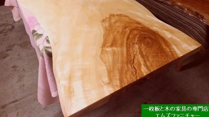 1355、お客様のお宅へお届けの前の準備と最終の仕上げです。栃の一枚板です。一枚板と木の家具の専門店エムズファニチャーです。
