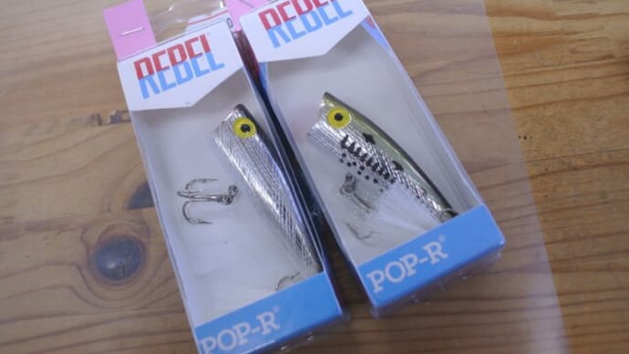 レーベル ポップR P-60 新品2個