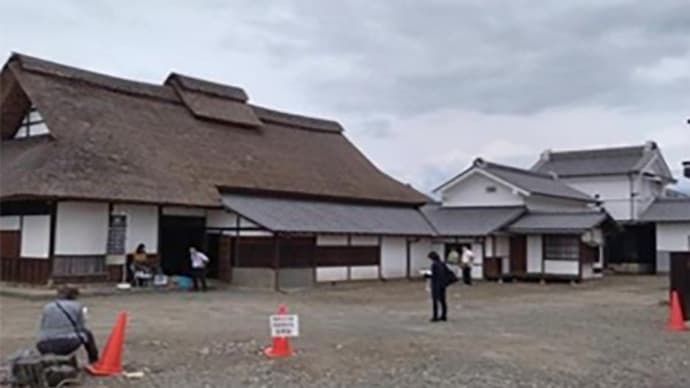 【重要文化財 高室家住宅見学会】に行ってきました♪