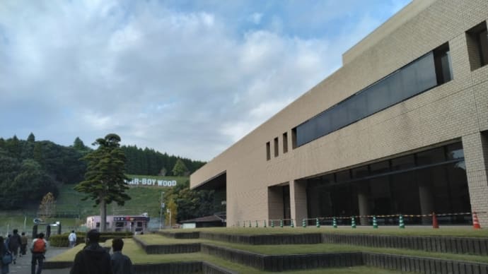 東金文化会館〜チェロコンサート