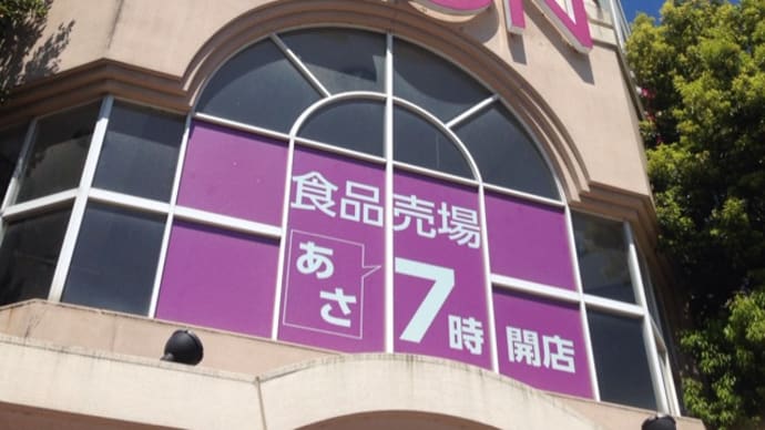 マクドナルドのビックマック4