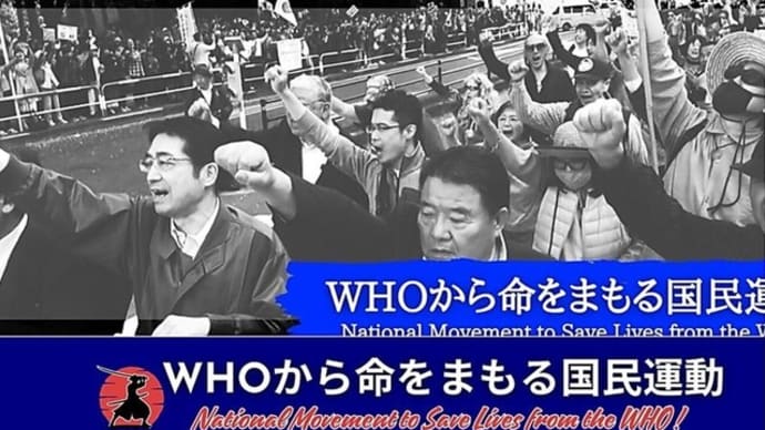 世界中、80億人に見てもらいたい  A委員会の全貌｜林千勝