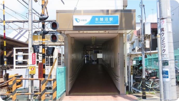 本鵠沼駅から片瀬江ノ島駅