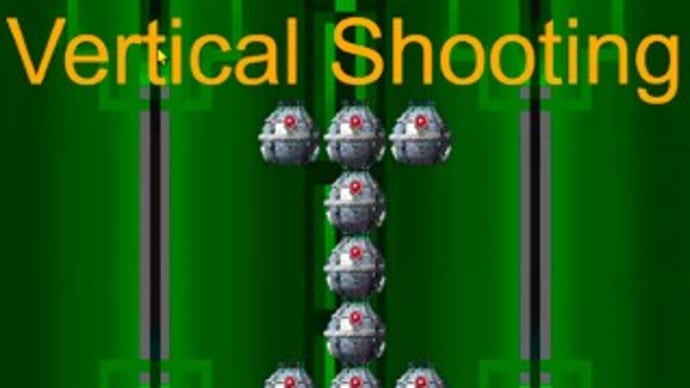 ヒューマンアカデミージュニア こどもプログラミング教室 高幡不動教室(Shooting Game)