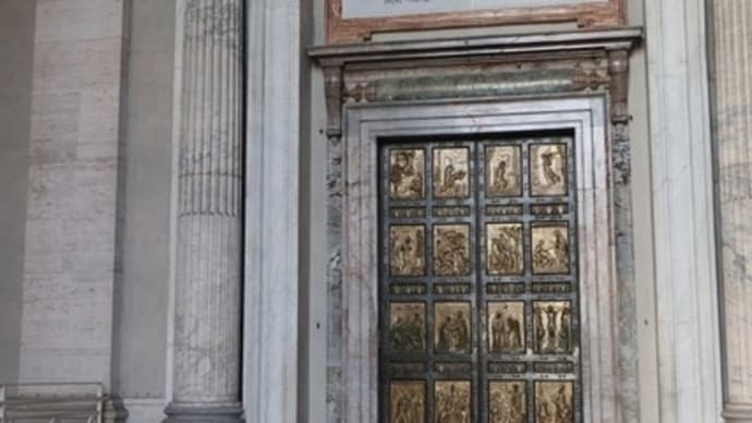 バチカン市国　サンピエトロ大聖堂 聖年の扉