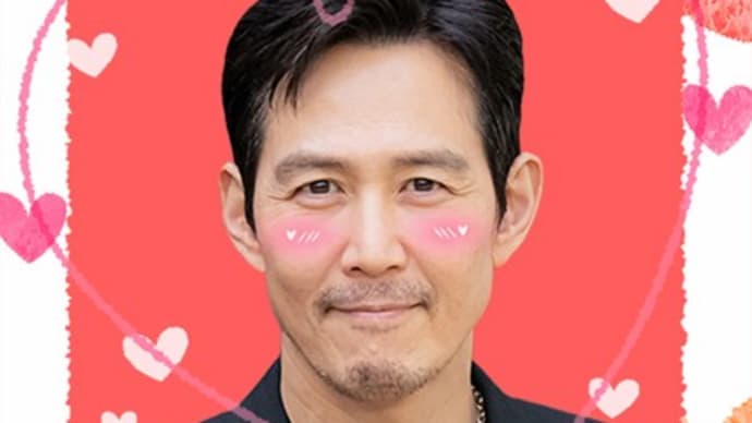Valentine's Day
