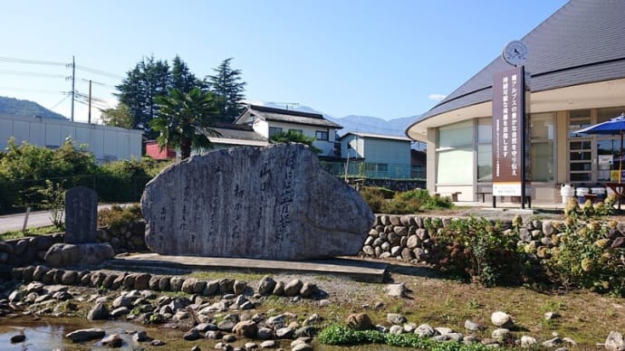 #273 -’24. 道の駅白州に寄って