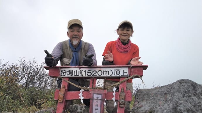 夫婦の登頂写真集 (1) 道南の1000m超峰