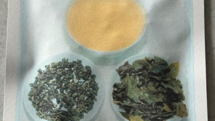 台湾烏龍茶テイスティング