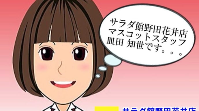 【自動投稿12/24クリスマスイブ】本日は店頭が定休日です。。。