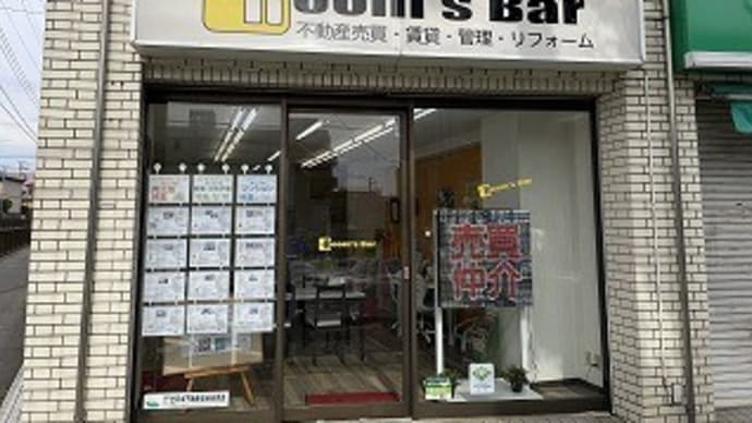 今日は週イチ恒例のホームページ物件情報クリーニングの日です