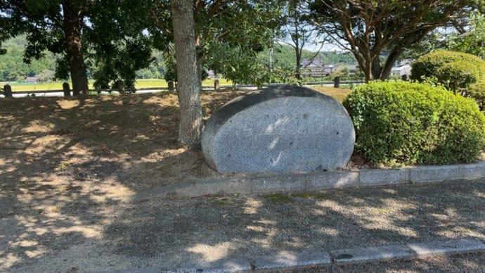 節丸古墳公園