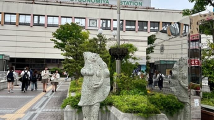 餃子の街 宇都宮