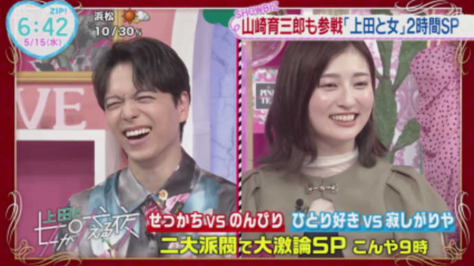里琴チャ