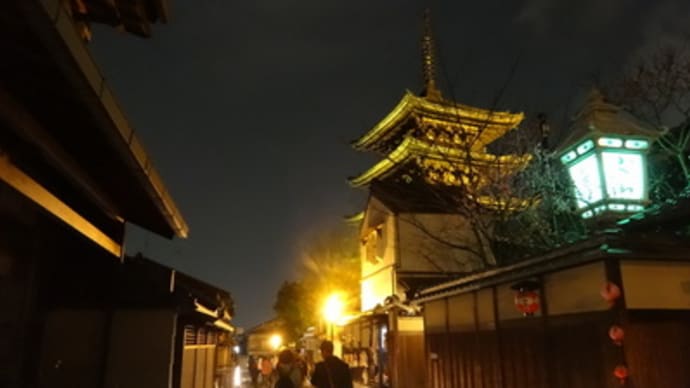 2014年「京都・東山花灯路」に行ってきました（その１）