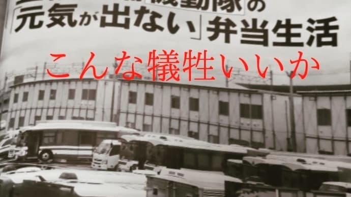 くだらない❗️オリンピック止めろよ❗️🔥