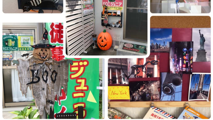 ハロウィン飾り