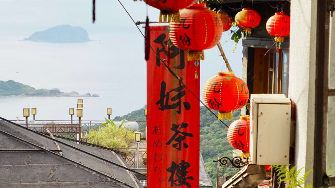 紅いランタンが連なる非情城市
