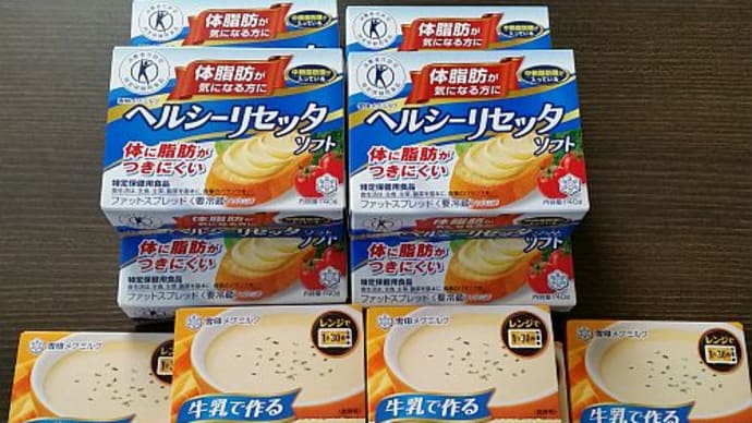 雪印メグミルク ヘルシーリセッタソフトと牛乳で作るコーンとチーズのポタージュ