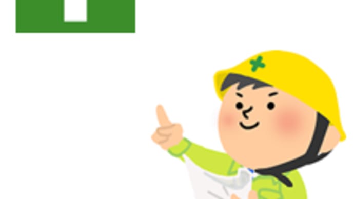 リバンプ