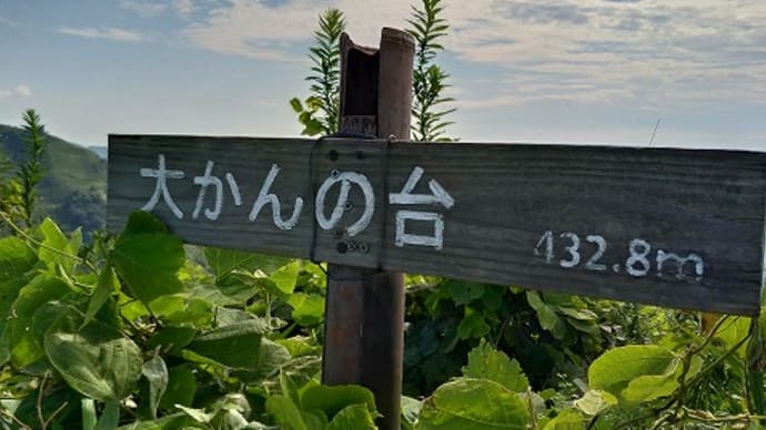 平尾台散策