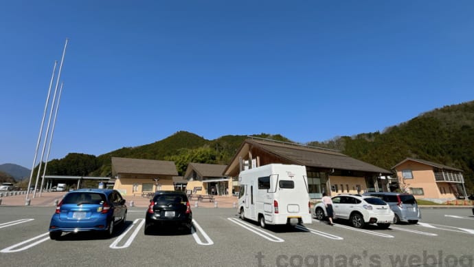 道の駅 但馬のまほろば@兵庫県朝来市山東町大月【2024春 山陰の旅#28】