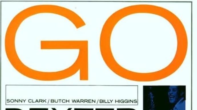 【ジャズアルバム紹介】Go!(1962) - Dexter Gordon