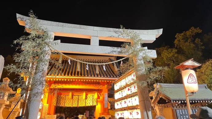 宵えびす・えびす宮総本社西宮神社⛩️・大工そういち