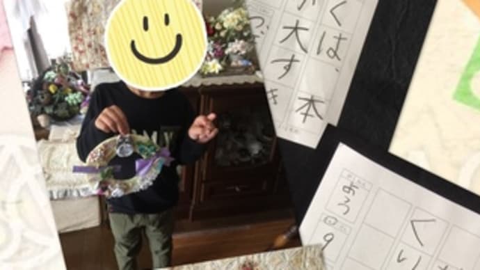 楽しくお稽古♪