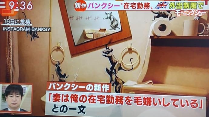 我が窮状
